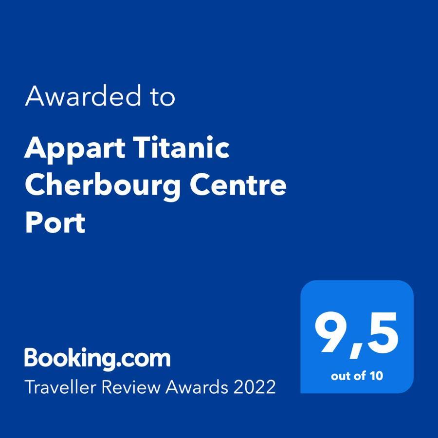 Appart Titanic Cherbourg Centre Port Εξωτερικό φωτογραφία